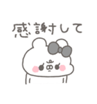 くまやん。335〜イライラ〜（個別スタンプ：24）