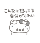 くまやん。335〜イライラ〜（個別スタンプ：25）