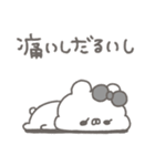 くまやん。335〜イライラ〜（個別スタンプ：29）