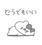 くまやん。335〜イライラ〜（個別スタンプ：31）