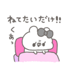 くまやん。335〜イライラ〜（個別スタンプ：33）