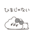 くまやん。335〜イライラ〜（個別スタンプ：34）