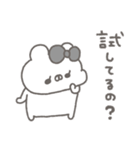 くまやん。335〜イライラ〜（個別スタンプ：36）