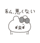 くまやん。335〜イライラ〜（個別スタンプ：37）