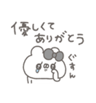 くまやん。335〜イライラ〜（個別スタンプ：40）