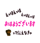 えっほえっほわんわん（個別スタンプ：1）