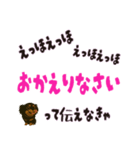 えっほえっほわんわん（個別スタンプ：3）