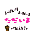 えっほえっほわんわん（個別スタンプ：4）