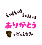 えっほえっほわんわん（個別スタンプ：5）