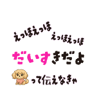 えっほえっほわんわん（個別スタンプ：9）