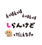えっほえっほわんわん（個別スタンプ：10）