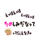 えっほえっほわんわん（個別スタンプ：11）
