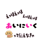 えっほえっほわんわん（個別スタンプ：13）