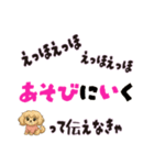 えっほえっほわんわん（個別スタンプ：14）