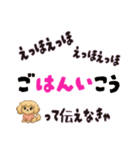 えっほえっほわんわん（個別スタンプ：15）