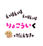 えっほえっほわんわん（個別スタンプ：16）