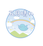 初夏を楽しむよつばとセンパイ＊毎年使える（個別スタンプ：12）