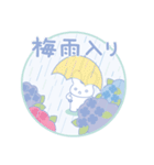 初夏を楽しむよつばとセンパイ＊毎年使える（個別スタンプ：13）