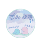 初夏を楽しむよつばとセンパイ＊毎年使える（個別スタンプ：17）