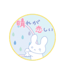 初夏を楽しむよつばとセンパイ＊毎年使える（個別スタンプ：18）