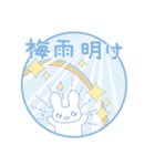 初夏を楽しむよつばとセンパイ＊毎年使える（個別スタンプ：20）