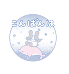 初夏を楽しむよつばとセンパイ＊毎年使える（個別スタンプ：25）