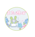 初夏を楽しむよつばとセンパイ＊毎年使える（個別スタンプ：29）