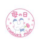 初夏を楽しむよつばとセンパイ＊毎年使える（個別スタンプ：33）