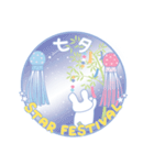 初夏を楽しむよつばとセンパイ＊毎年使える（個別スタンプ：39）