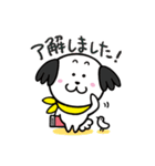 まあるい犬 まある（個別スタンプ：2）