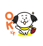 まあるい犬 まある（個別スタンプ：3）