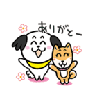 まあるい犬 まある（個別スタンプ：9）
