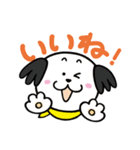 まあるい犬 まある（個別スタンプ：11）