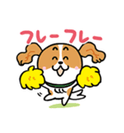 まあるい犬 まある（個別スタンプ：13）