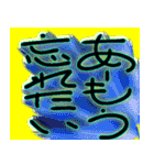 あなた、忘れてないですかー（個別スタンプ：3）