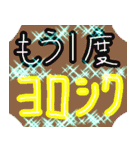 あなた、忘れてないですかー（個別スタンプ：7）