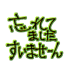 あなた、忘れてないですかー（個別スタンプ：9）