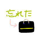 あなた、忘れてないですかー（個別スタンプ：11）
