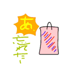 あなた、忘れてないですかー（個別スタンプ：13）