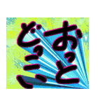 あなた、忘れてないですかー（個別スタンプ：19）