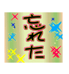 あなた、忘れてないですかー（個別スタンプ：20）