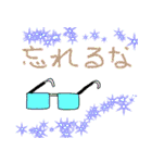 あなた、忘れてないですかー（個別スタンプ：23）