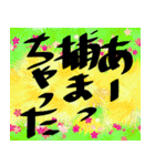 御用ですよー（個別スタンプ：2）