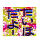 御用ですよー（個別スタンプ：8）