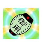 御用ですよー（個別スタンプ：9）