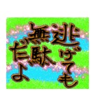 御用ですよー（個別スタンプ：16）