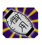 御用ですよー（個別スタンプ：18）