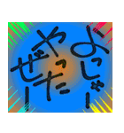 やったーおめでとうー（個別スタンプ：3）