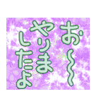 やったーおめでとうー（個別スタンプ：9）