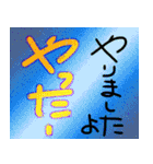 やったーおめでとうー（個別スタンプ：12）